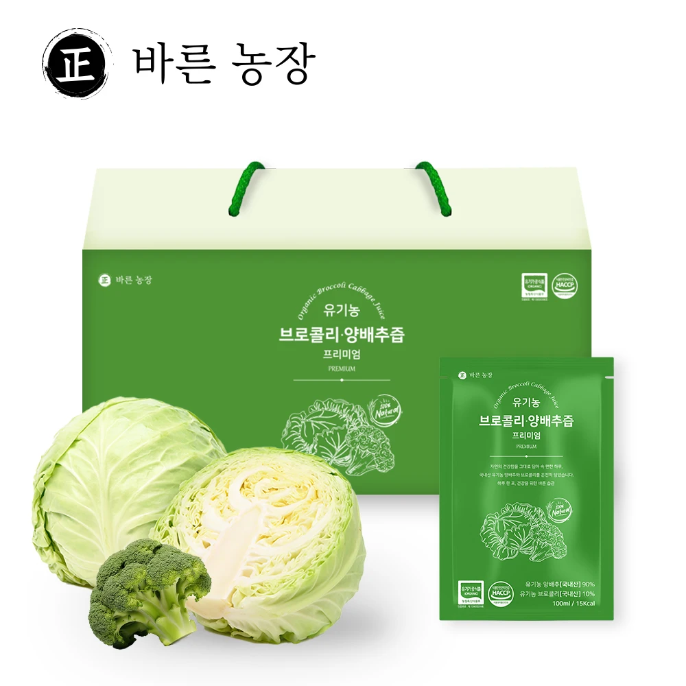 푸드버킷 국산유기농100% 유기농양배추즙 100ml 실속형 100포 