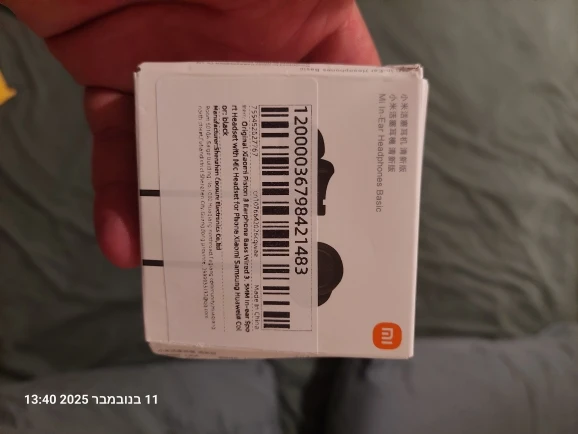 Piston Basic (Handsfree) photo review