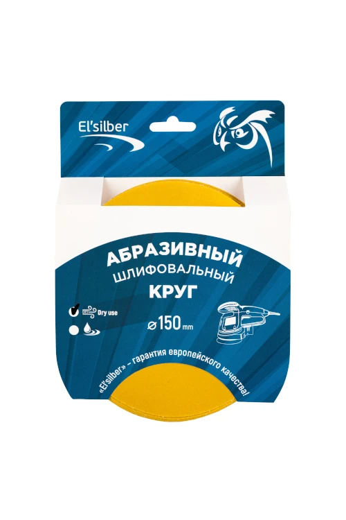 Круг абразивный шлифовальный под