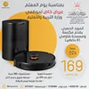 Изображение товара 4