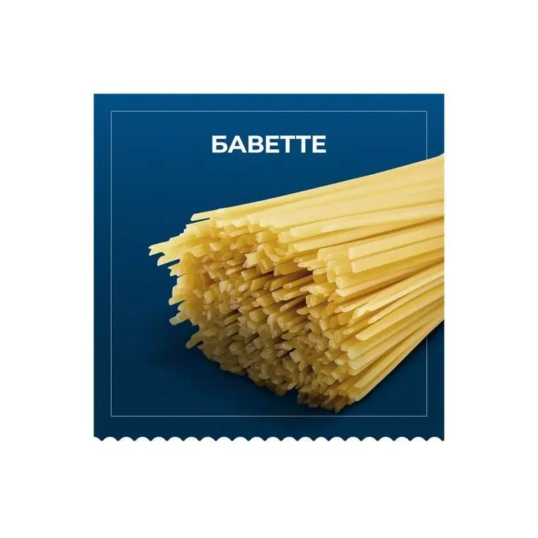 Рисунок 2 - Упаковка 24 пачки Спагетти Barilla