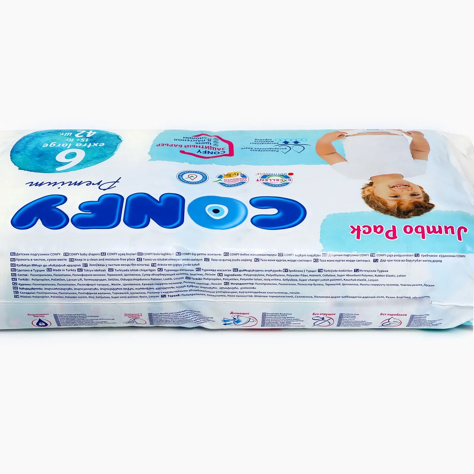 Рисунок 3 - Подгузники CONFY Premium 15+ кг