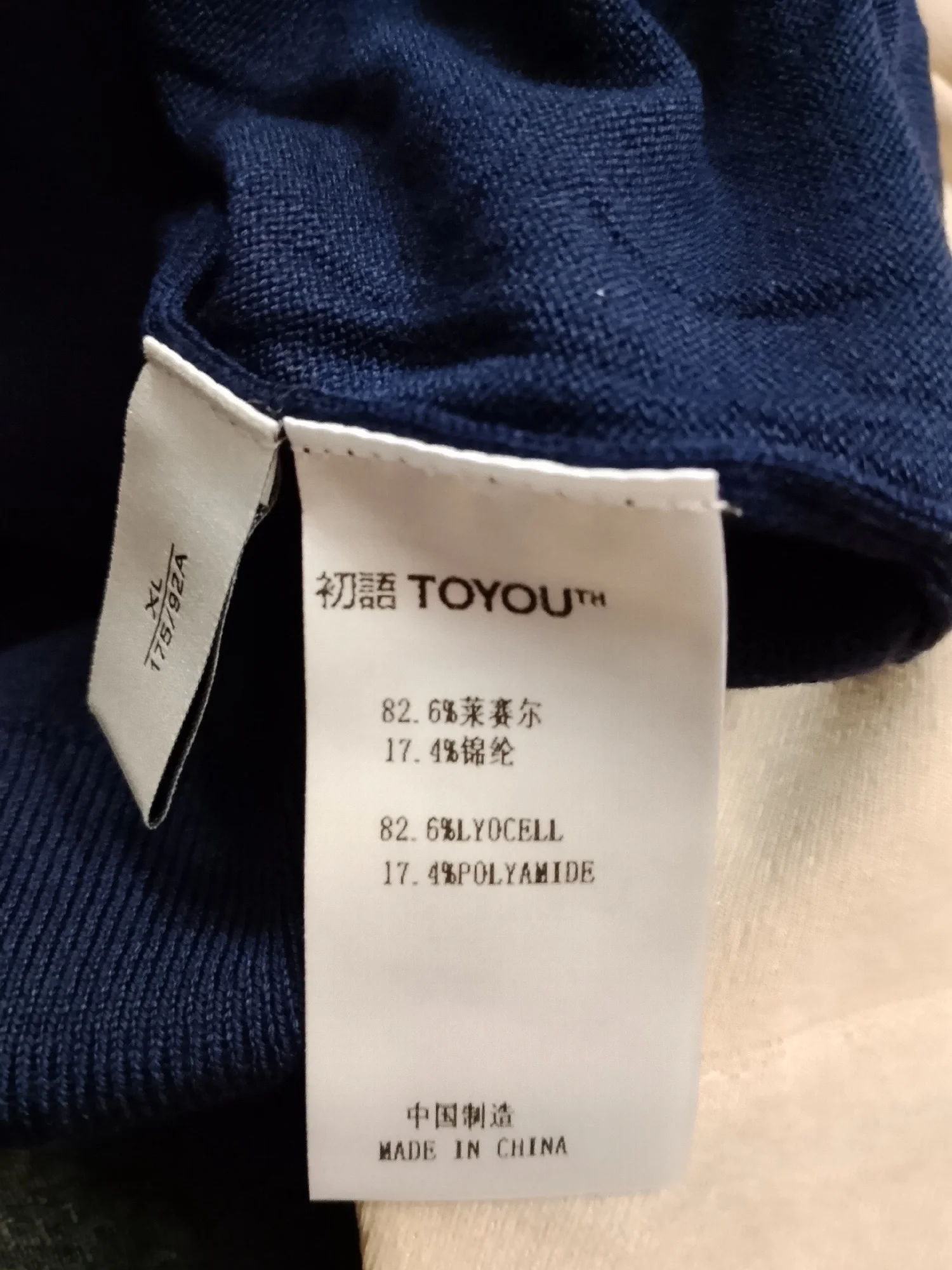 TOYOUTH Women Knitted Shirt  Autumn New Collection: Lyocell Splicing Fake Two piece Retro College Style Top photo review
