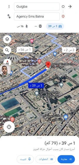 POEDAGAR Luxury Men's Quartz Watch photo review