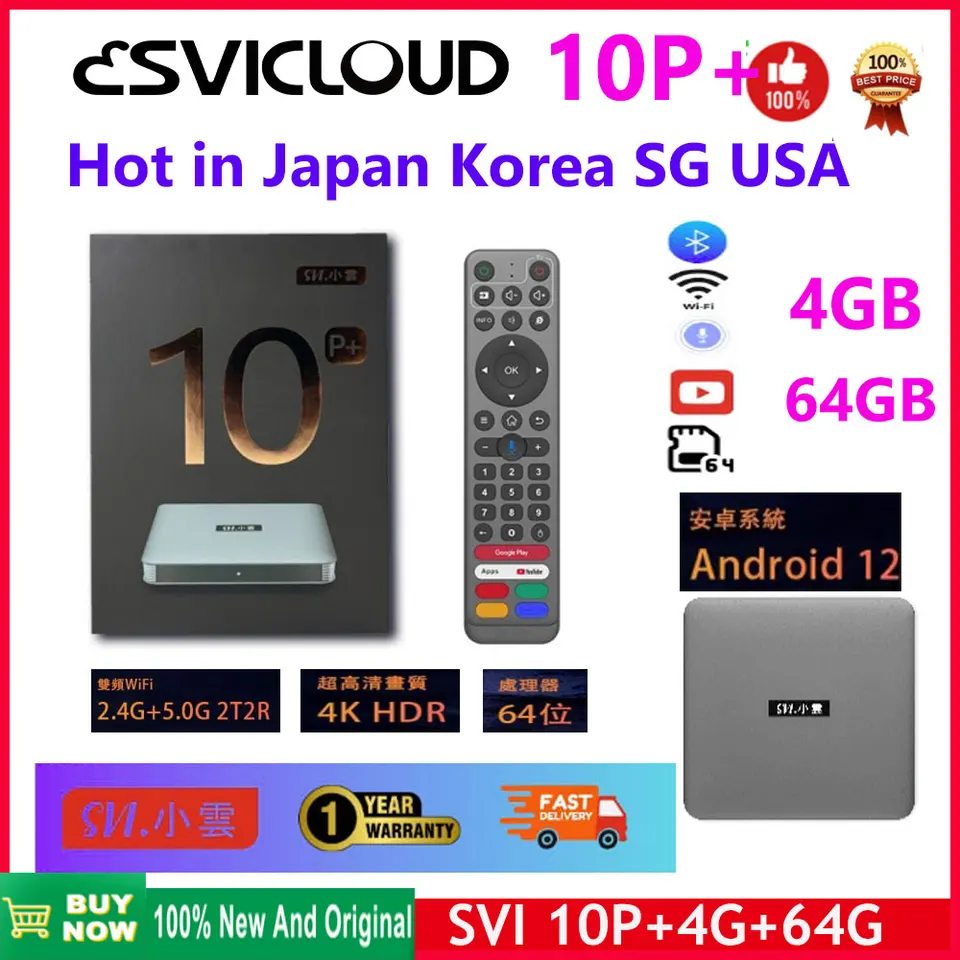 Genuine]2025 Newest svicloud 10p+ Smart tv box 4GB 64GB hot in