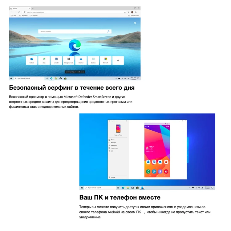 Рисунок 6 - Windows 10 Home / Ключ продукта