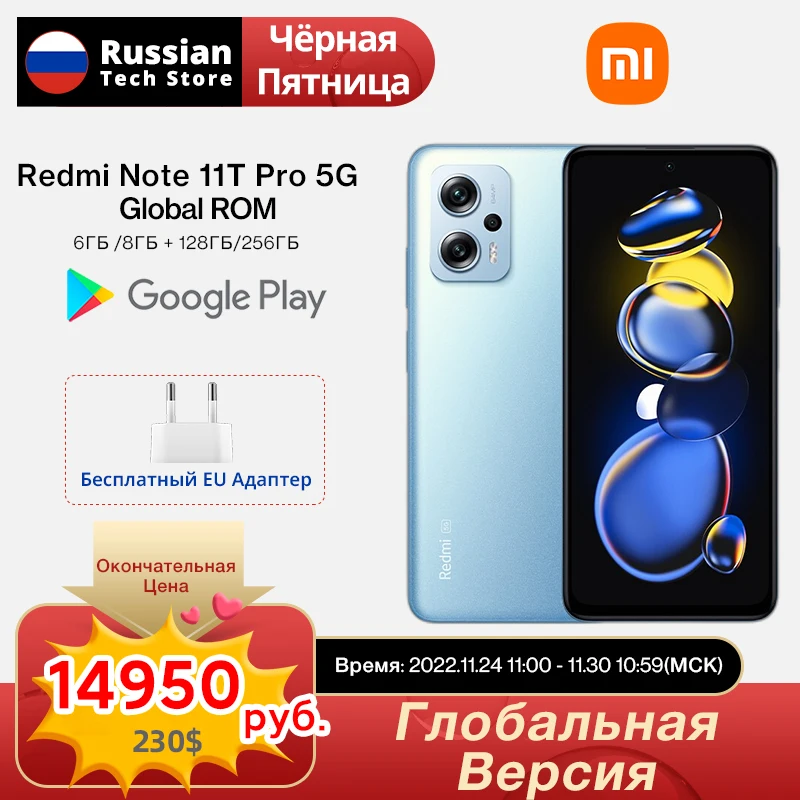  Xiaomi Redmi Note 11T Pro 5G Global Rom Smartphone 128GB/256GB Dimensity 8100 144Hz Screen 64MP Camera 5080mAh Note 11t 11 t pro 