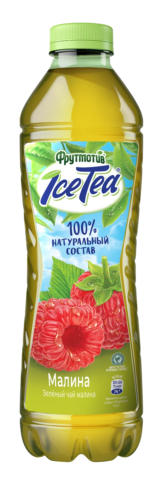 Холодный чай ICE TEA зеленый Малина 0