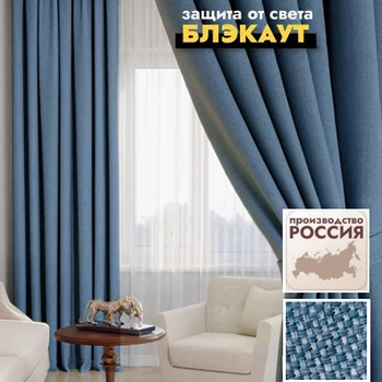 Изображение товара 0