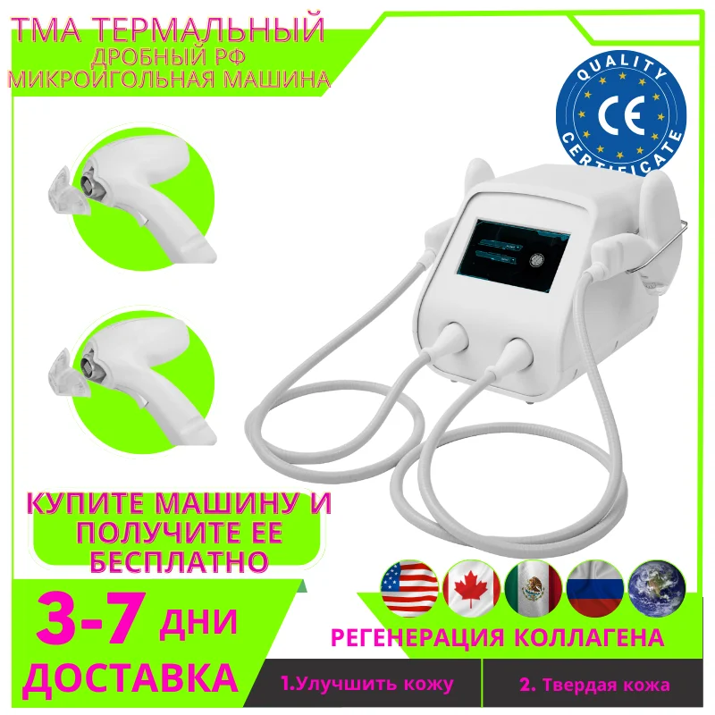 

2-in-1 Novoxel Tixel Thermal Fractional Scar Removal Machine: Skin Rejuvenation, Anti-Wrinkle Face Lifting Skincare Tools