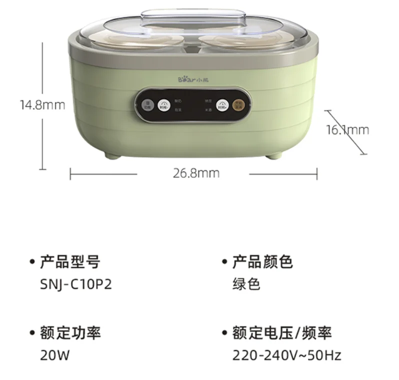 healthmaker 1L Yogurt Machine Household big Capacity Fermentation Machine Automatic Enzyme Rice Wine maker 110-220-240V DIY