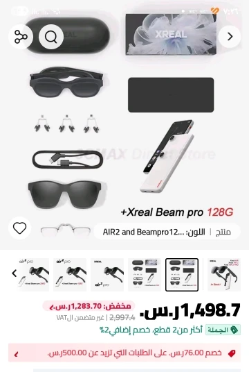XREAL Air 2/Air 2 pro Smart AR Glasses 4K 3D HD 130 Inches Space
