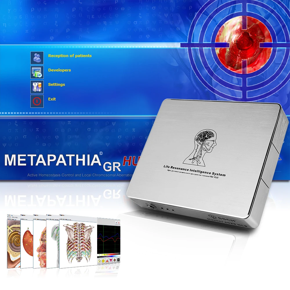 free shipping bioresonance metapathia gr metatron 4025 medicomat nls body diagnosis/scanning therapy machine