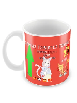 Изображение товара 0