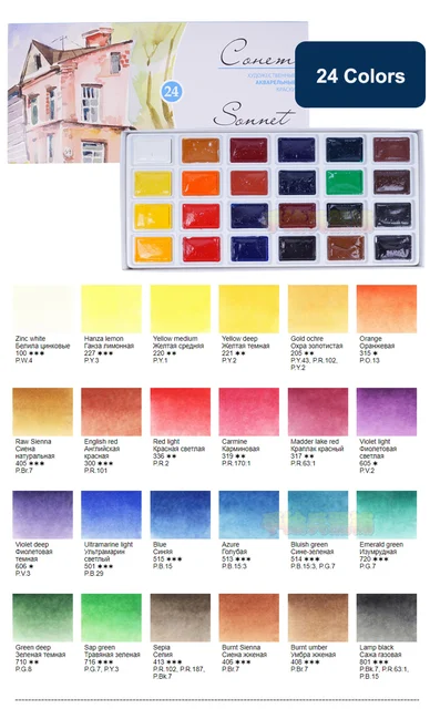 ホワイトナイツ white nights 水彩絵具24色セット10mlチューブ Amazon.com: White Nights Professional Watercolor Set 24