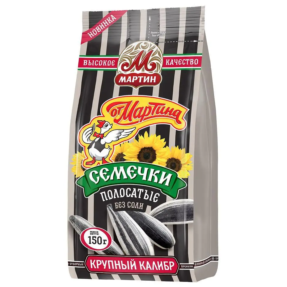 Упаковка из 32 штук Семечки "От