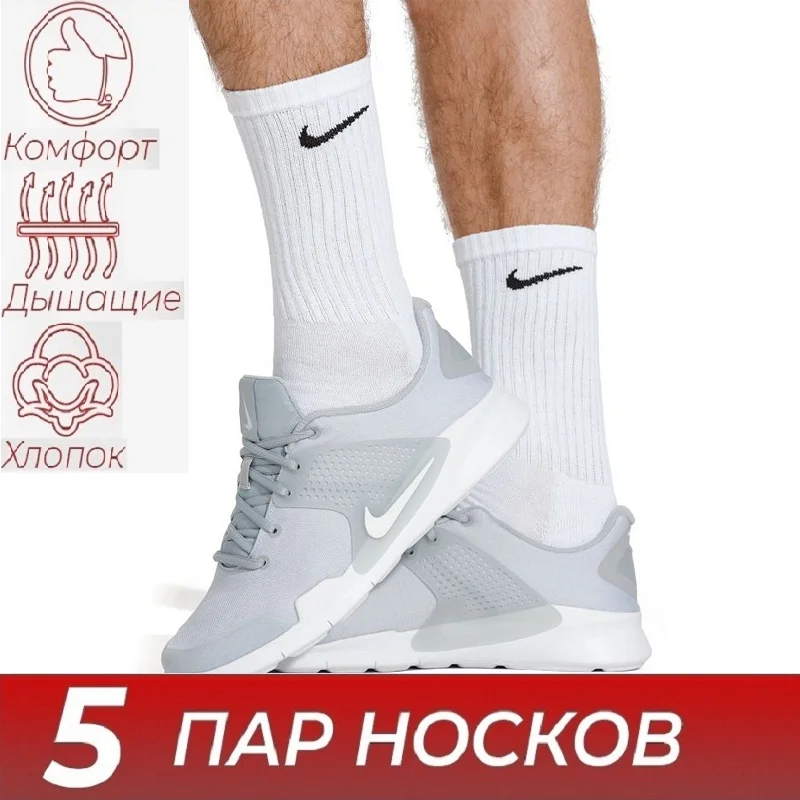 Investigación microscopio distancia Nike zapatillas de deporte, deportivas, antideslizantes shein calcetines  blancos para hombre Accesorios para el hogar,| | - AliExpress