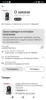 Изображение товара 2
