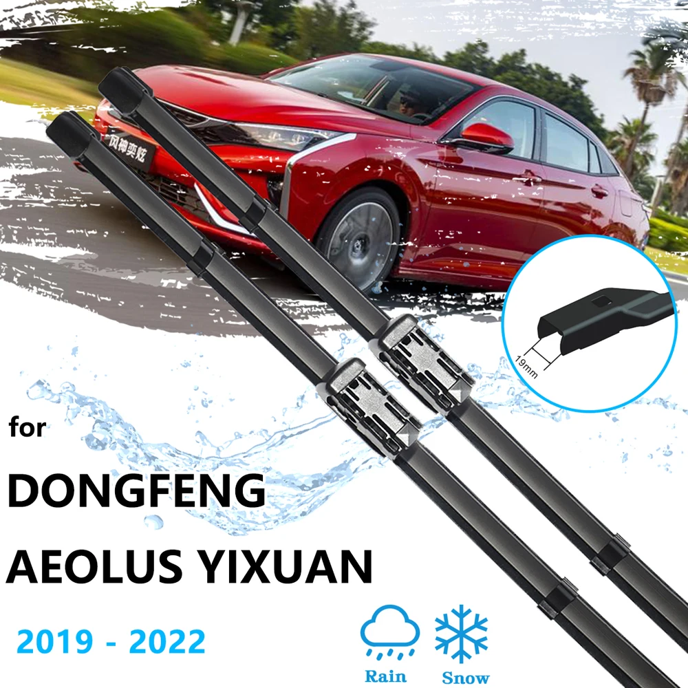 

2 шт. для Aeolus Fengshen Yixuan D53 Dongfeng A30 2019 2020 2021 2022 автомобильные аксессуары передние стеклоочистители резиновые шайбы для лобового стекла