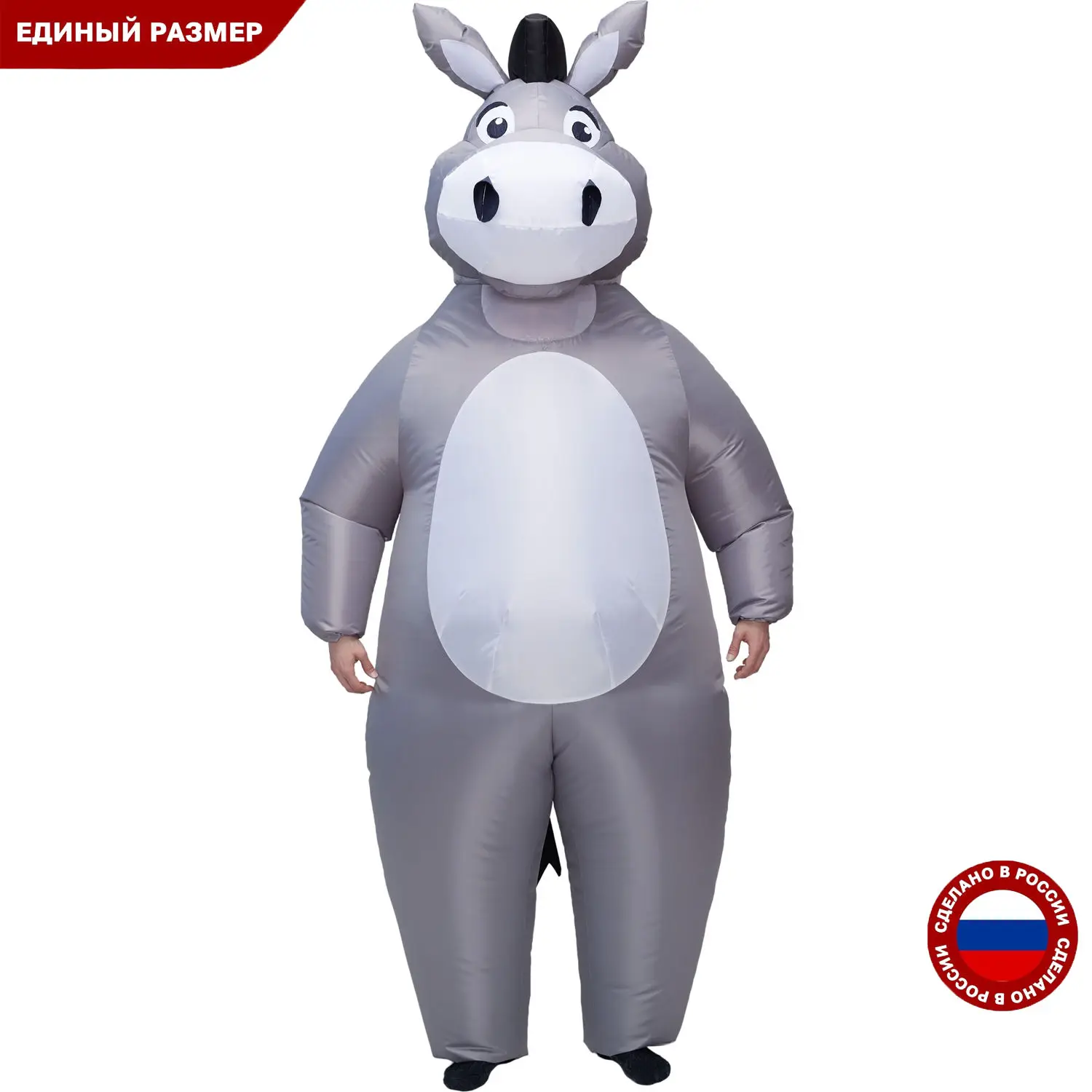InflatabledonkeycostumeforanimatorsCarnivalHalloweenmadein