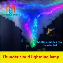 Secret room escape game mechanism props Electronic puzzle superb 1987 GY iridescent cloud Thunder lightning Atmosphere lamp bar