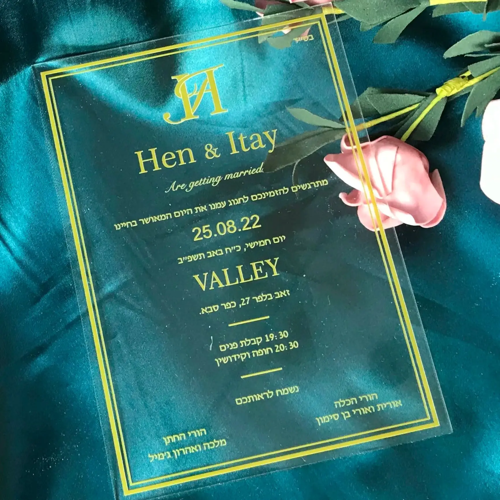 

Прозрачное акриловое приглашение на свадьбу на иврите, печатная Золотая кайма, индивидуальное приглашение на день рождения, гибкая карта из ПВХ, 10 шт.