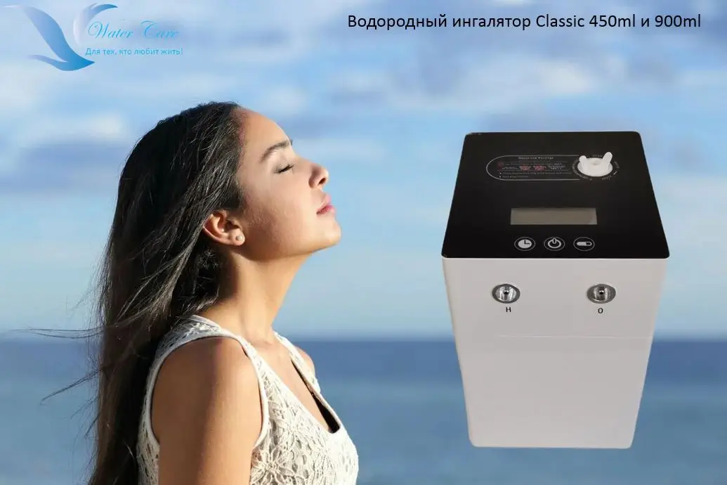 Рисунок 3 - Генератор водородной воды - ингалятор