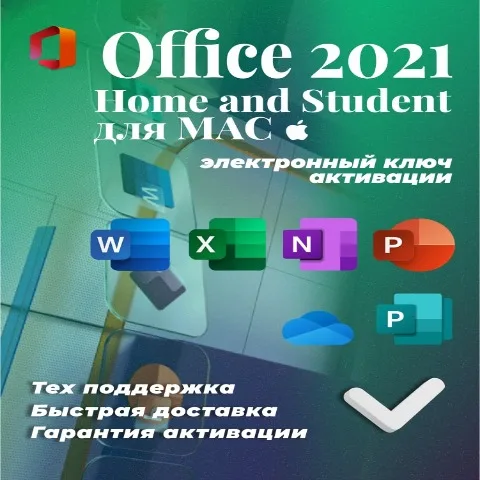 Office 2021 Home and Student for Mac ESD electronic key code activation windows; for Mac; office 2021; software; electronic key; code activation