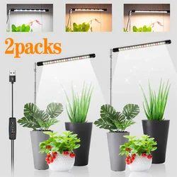 Adjustable Full Spectrum LED Grow Light with Timer for Indoor Plants, Seedlings, Vegetables & Flowers (DCZWD - HB - 2packs)