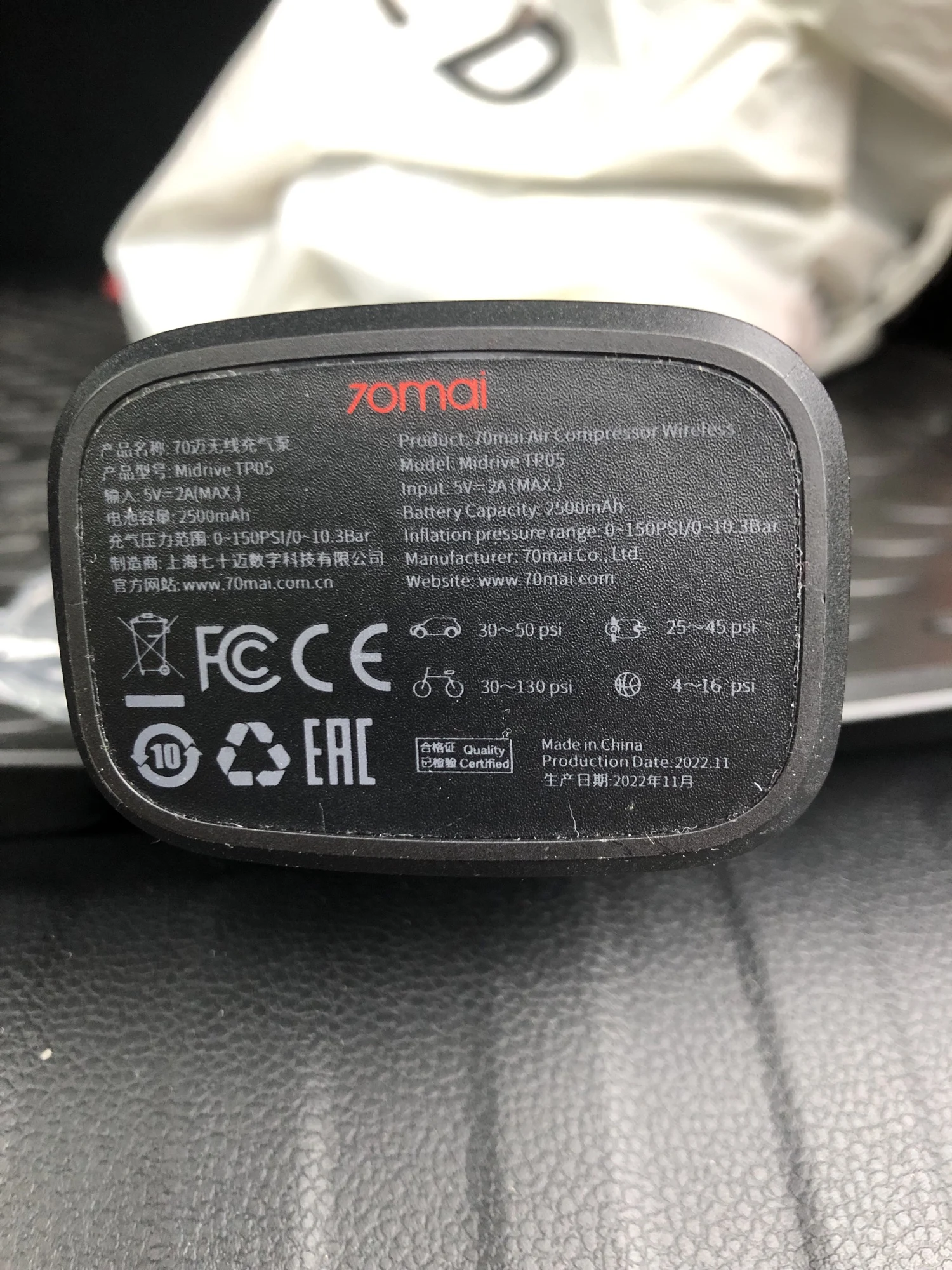 70mai midrive tp05. 70mai tp05. насос 70mai. чехол для компрессора 70mai tp03.