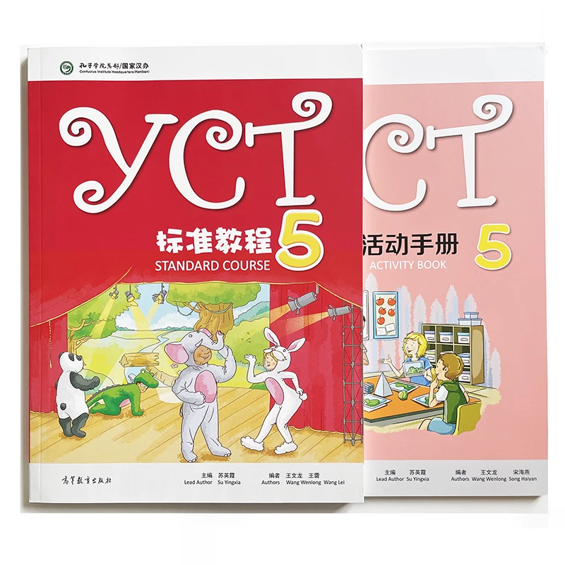 

YCT Standard Course 5 Chinese Textbook/Activity Book5 for Entry Level Primary and Middle School Students from Overseas