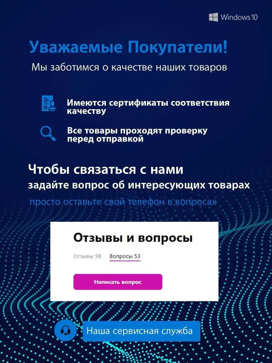 Windows 10 Home key, ESD, Windows 10 license key; code activation, Russian, official, programs, updates, version,