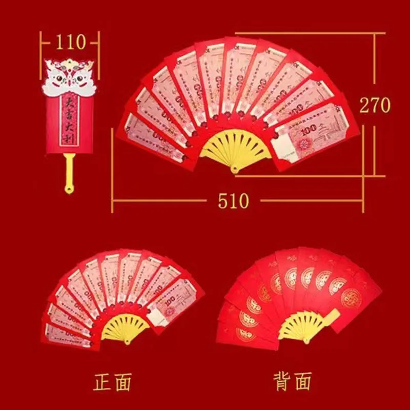 

Chinese Fan Red Packet for Money Chinese New Year Gift Red Envelopes Chinese Spring Festival Decoration Supplies
