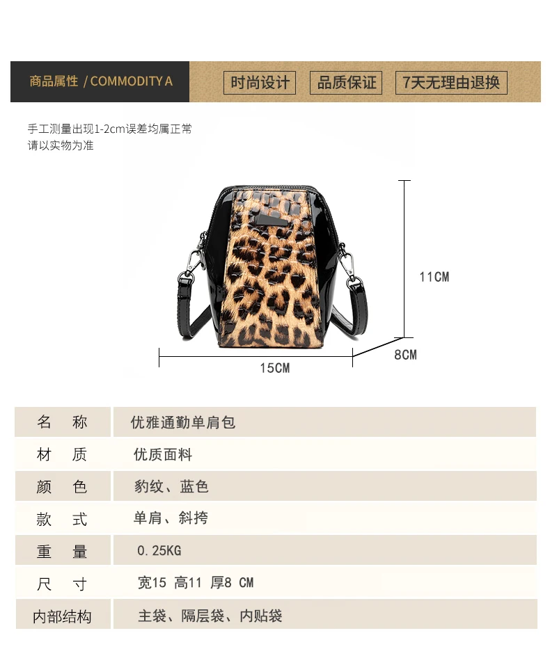 Modische Handtasche mit Leopard- und Krokodil-Muster Damen Mini Schultertasche – Detail 12
