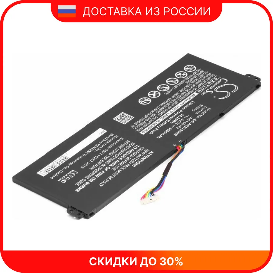 Аккумулятор для ноутбука Acer Aspire ES1-331-P6C3 | Компьютеры и офис