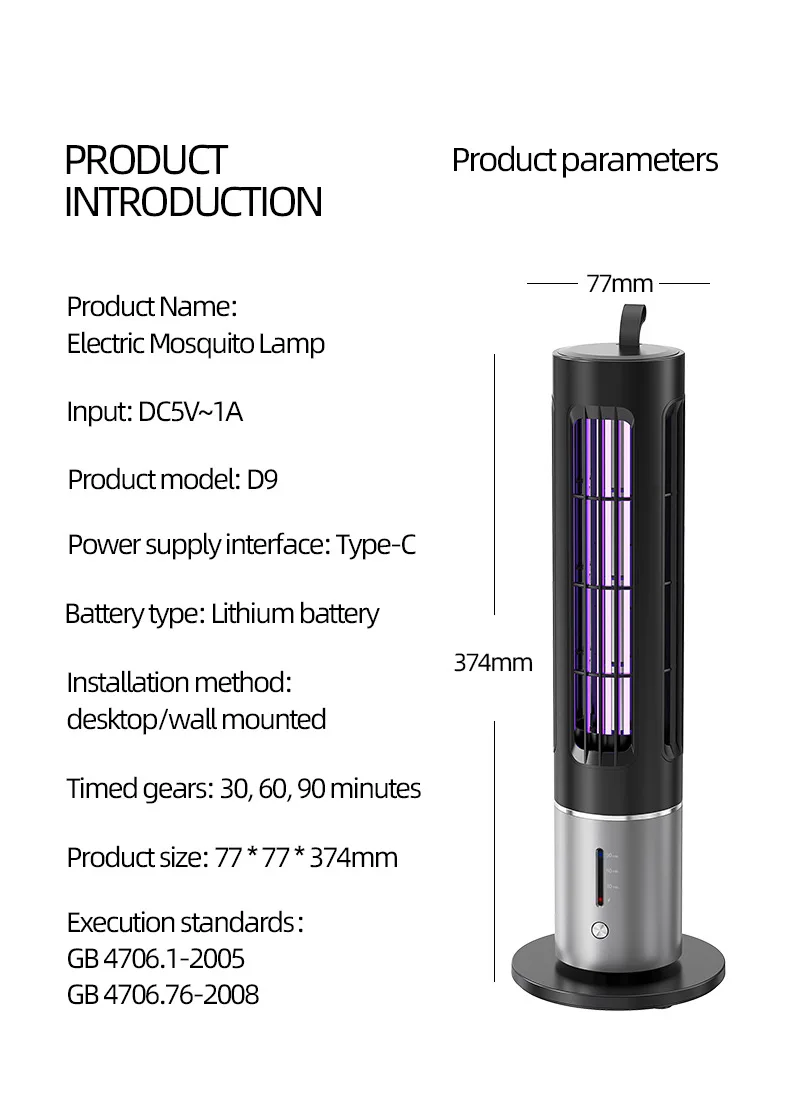 High-End Silent Wall-Hanging Electric Mosquito Lamp TYPE-C Rechargeable Portable Outdoor Insect Killer Hotel Mosquito Trap Lamp