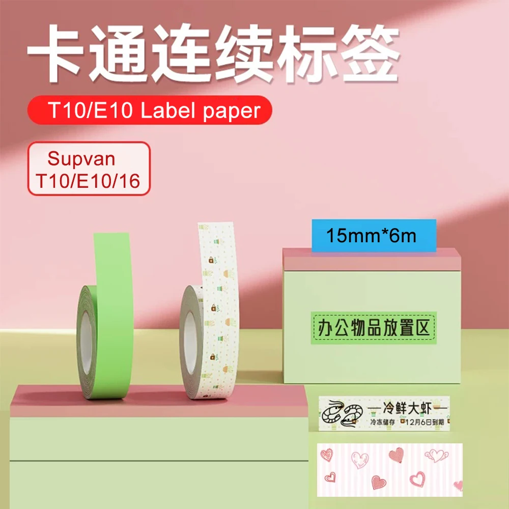 Papel para impresora de etiquetas continua Supvan, 15 mm x 6 m, 12x40, resistente al agua, antiaceite, cinta de precios, etiqueta resistente a arañazos, compatible con T10/E10/16
