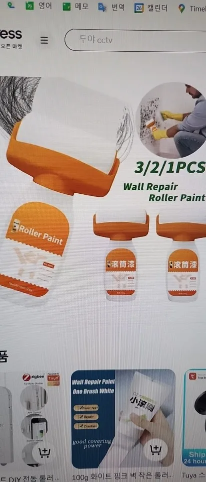 Rouleau de peinture murale antibactérien, brosse de réparation à base d'eau, peinture pour mur intérieur de maison, petit rouleau de peinture en Latex blanc Portable photo review