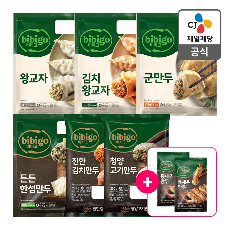 CJ 비비고 왕교자 315g 8봉+통새우만두 200g 2봉 증정 외 5종(김치/군만두/한섬/청양고기/수제진한김치 등)(명절이후배송시작)
