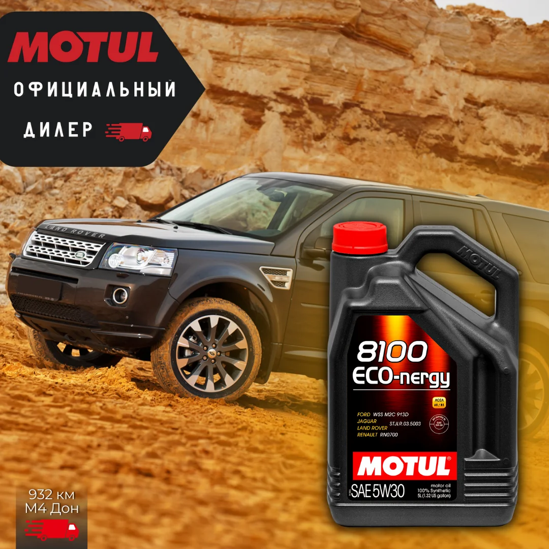 Olio motore Motul 8100 xcess Gen2 5 w40 1 litro e 5l 109774 109776 109775  109777 109778 109779 109780 100% sintetico per auto moderne VW BMW MB  RENAULT NISSAN FIAT Mitsubishi Audi Seat Skoda benzina e motore diesel -  AliExpress