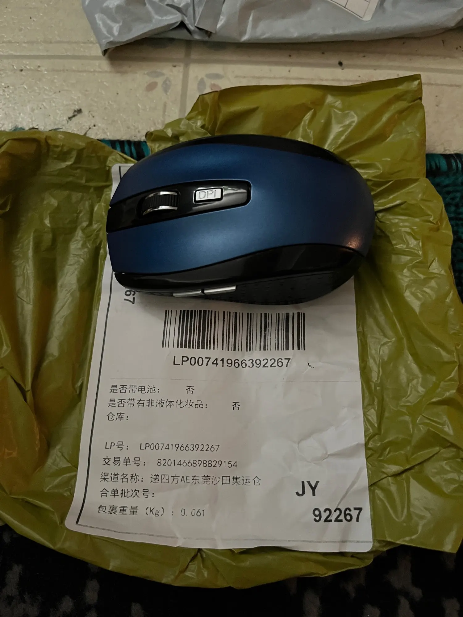 Portable 2.4G Wireless Mouse Optical 6 Buttons 1200DPI Mice For Computer PC Laptop Game Mouse photo review
