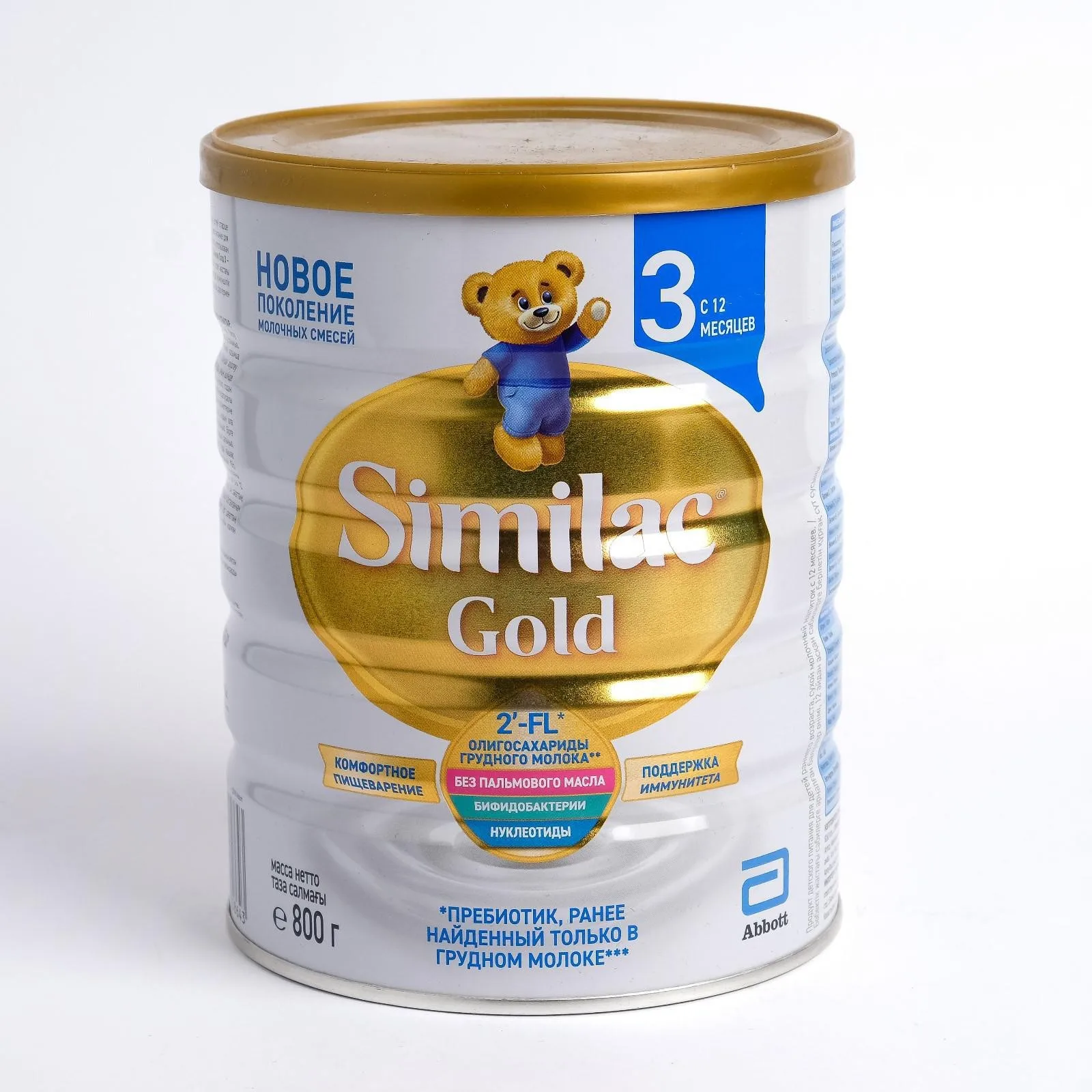 Молочная смесь СИМИЛАК GOLD 3 800г
