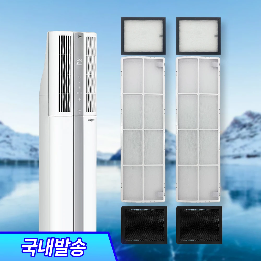 [호환] LG 엘지 에어컨 필터 휘센 세트 타워플러스필터 미니필터 탈취필터 여름준비 필터청소 