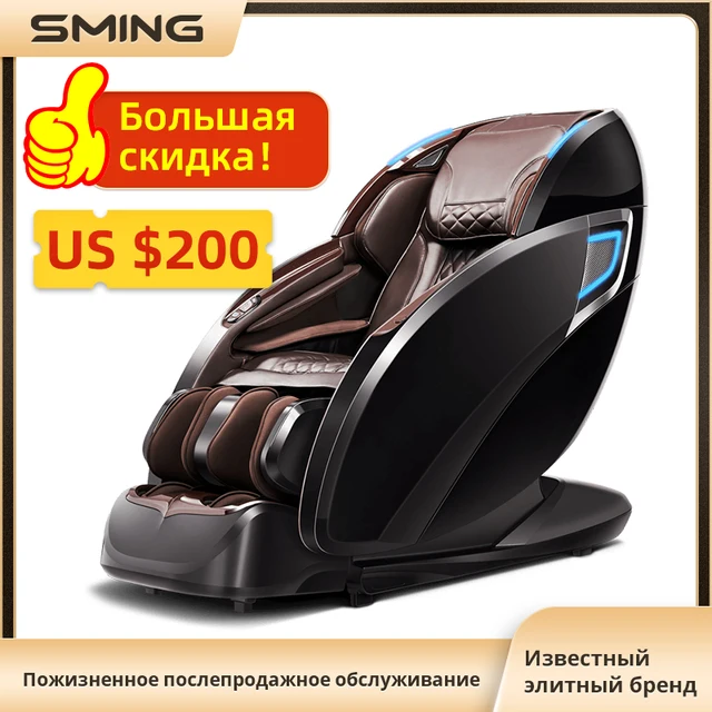 SM-885 SL Track 4D Professional Luxury Manipulator Zero Gravity Multifunctional Massage Chair With Electric Leg Extension