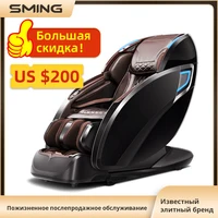 SM-885  SL Track 4D Professional Luxury Manipulator Zero Gravity Multifunctional Massage Chair With Electric Leg Extension 1