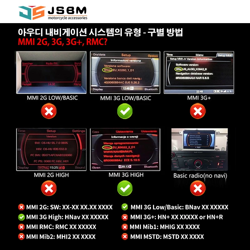 JSBM 차량용 무선 블루투스 모듈 AMI 음악 Aux 어댑터 VW MDI 3G 시스템 전용 Audi MMI 3G 시스템 Audi A3 A4 B8 B6 A6 C6 B7 C6 C5 C7 A5 A7 R7 S5 Q