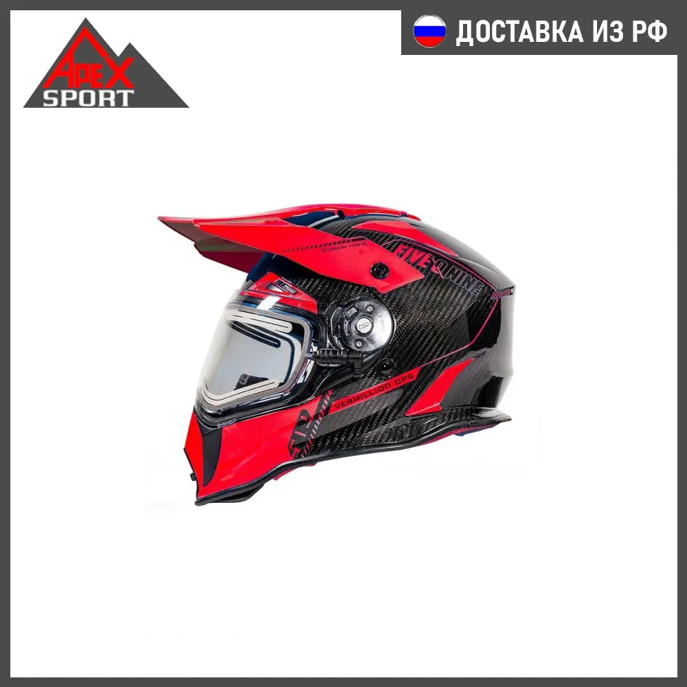 Шлем 509 Delta R3L Carbon с подогревом Vermillion Ops