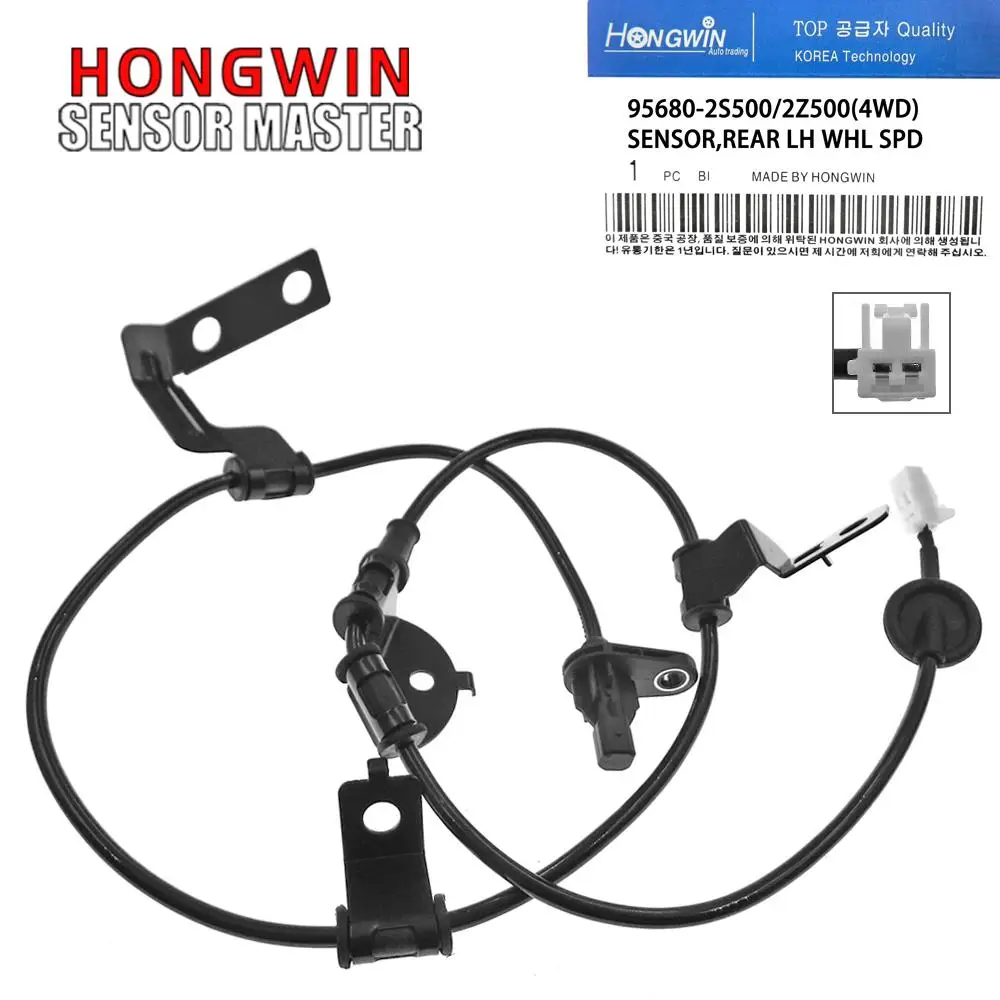 Front Rear L&R ABS Wheel Speed Sensor 95670-2S300 95680-2S500 956812S500 956802S500 For Hyundai Tucson Kia Sportage 2.0 2.4L 4WD