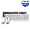 SAMSUNG삼성 무선 키보드 마우스 세트 펜타그래프 키보드 SRP-9500