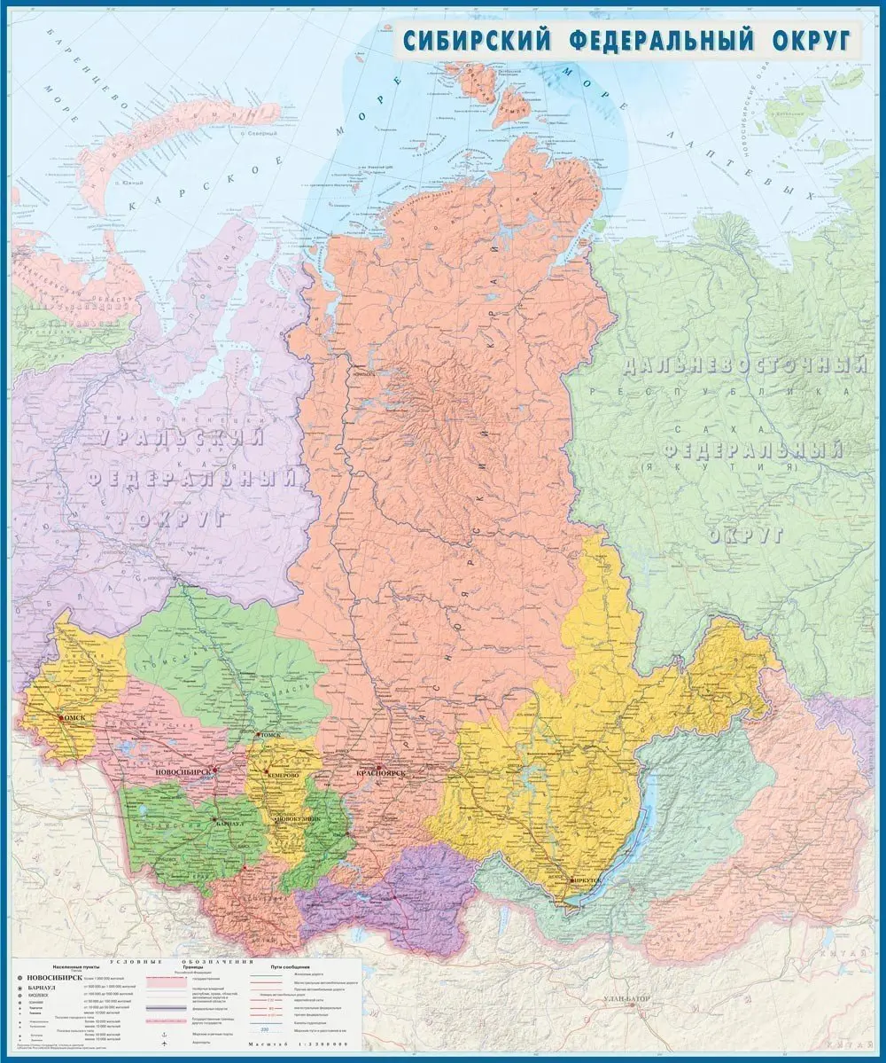 GlobusOff Административная карта Сибирского ФО